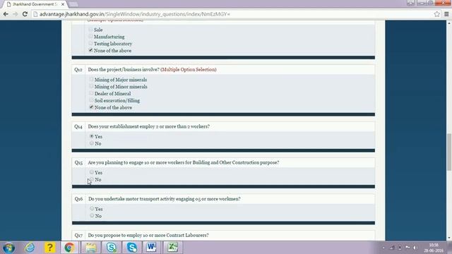 Jharkhand Combined Application Form (Single Window) смотреть онлайн
