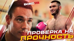 Муртазалиев станет СЛОЖНЫМ испытанием в карьере Тима Цзю