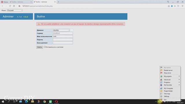 Como conectar Open Server con base de datos SQL смотреть онлайн