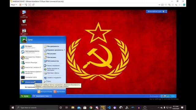 INTRODUCING WINDOWS SOVIET (NOW AS A STANDALONE OS) !!! смотреть онлайн