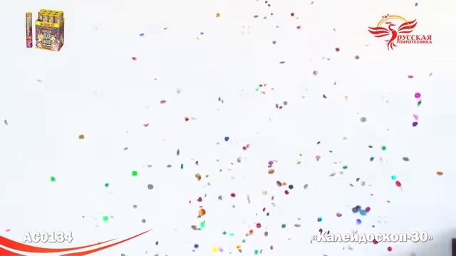 Пневмохлопушка "Калейдоскоп" смотреть онлайн