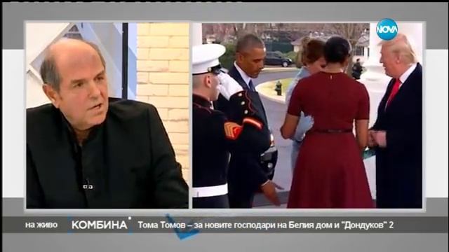 Тома Томов за Румен Радев смотреть онлайн