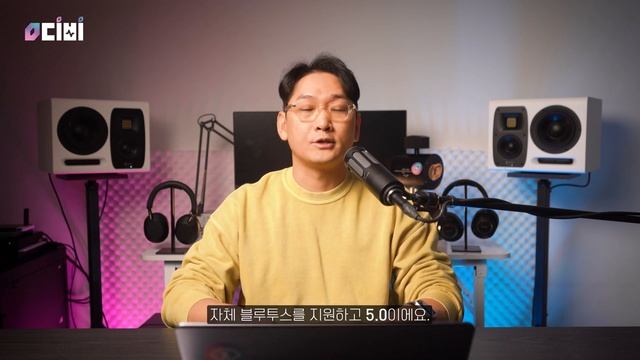 윈도우에서 LDAC을 사용하는 방법! 무료였는데, 유료로 바뀌었지만... смотреть онлайн