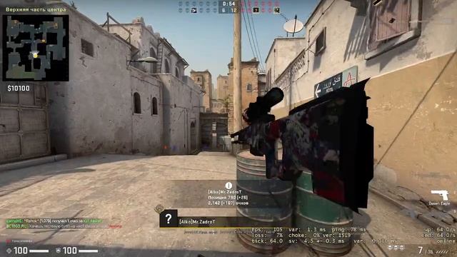 Играем на серверах в CS GO!!! смотреть онлайн