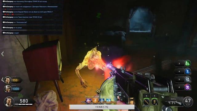 COD Black Ops 4 Zombies   Альфа Омега