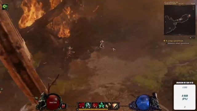 Last Epoch▶▶▶прохождение смотреть онлайн