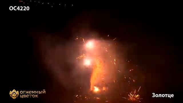 Золотце смотреть онлайн