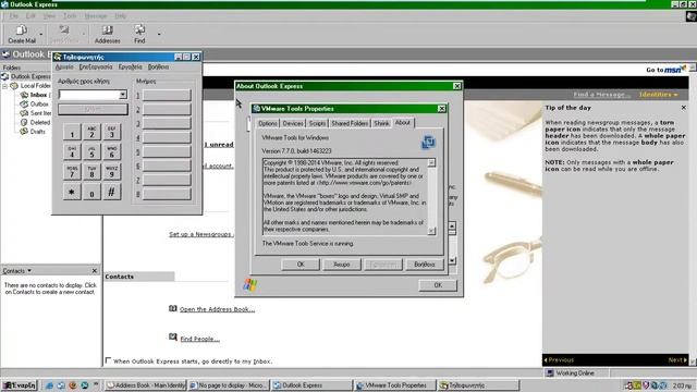 Windows 98 First Edition (Greek) in VMWare Workstation Pro! смотреть онлайн
