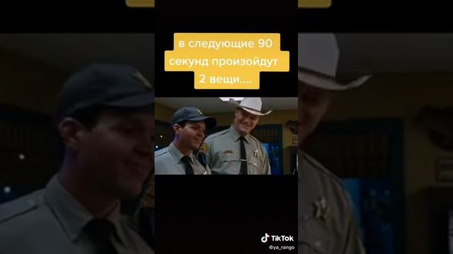 Джек Ричер 2