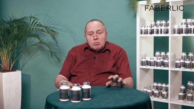 БАД Faberlic Molecular Force для иммунной системы. Александр Эдигер. смотреть онлайн