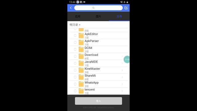 ADEUS VMOS! Android Virtual - Novo aplicativo para jogar Free Fire sem travar e entra rápido! смотреть онлайн