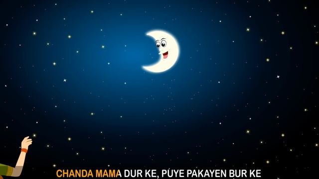 Chanda Mama Door Ke - Vachan 1955 - Children's Popular Hindi Nursery Rhyme