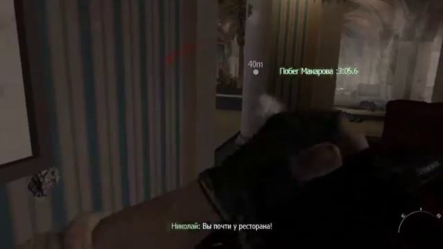 Прохождение Call of Duty Modern Warfare 3 - Часть 7 (Финал) смотреть онлайн