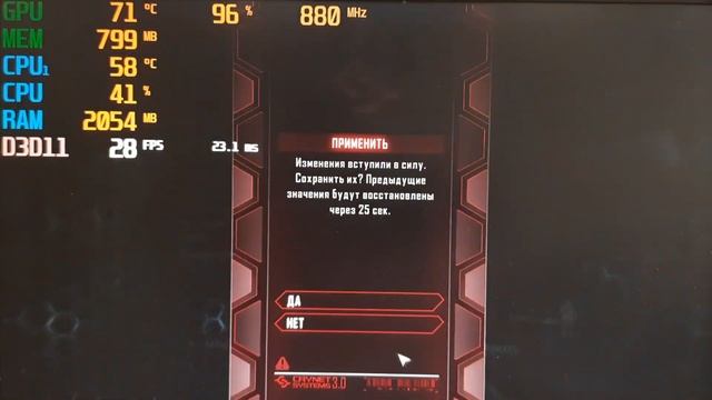 Radeon HD 6770 1Gb GDDR5 In Games