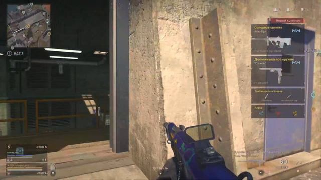 Call of Duty: Modern Warfare Варзон МЕТА смотреть онлайн