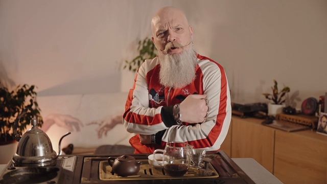 Варка чая смотреть онлайн