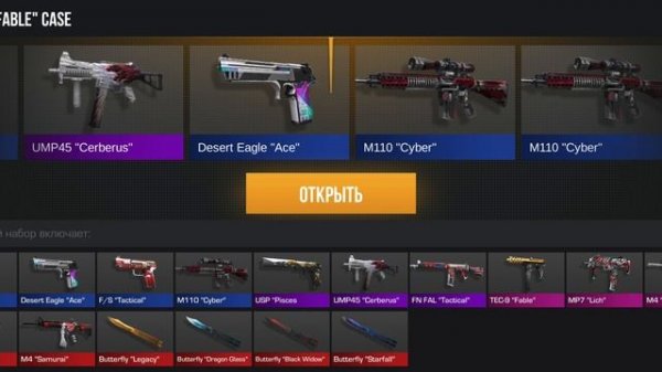 Screen_Recording_20241018-203732_Standoff Case Simulator.mp4