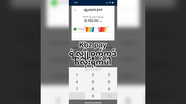 iTunes ကဒ် အလွယ်တကူဝယ်ယူကြမယ်### смотреть онлайн
