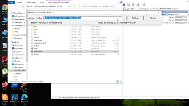 Встановлення Matlab 2014 смотреть онлайн