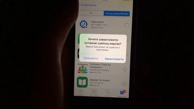 Do You Want To Download Latest Compatible Version Of App On iPhone смотреть онлайн