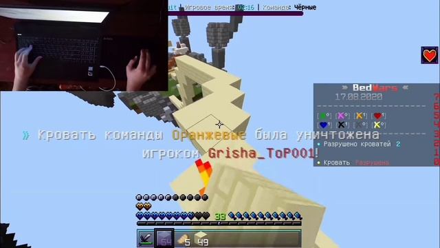 🧡HANDCAM В МКПЕ!? УХОЖУ НА MINECRAFT WINDOWS 10 EDITION!? КАК ИГРАЕТ МЭЛЛЕКС?? Я ЧИТЕР!! БЕД ВАРС🧡 смотреть онлайн