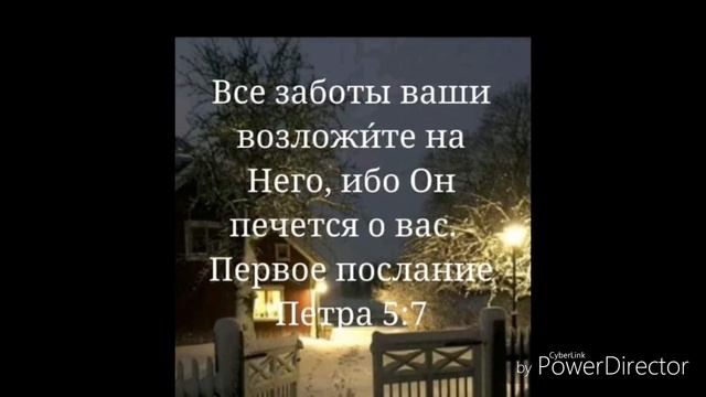 1 Corinthians 3, 19: For the wisdom of this world is foolishness with God. For it is written, He ta смотреть онлайн