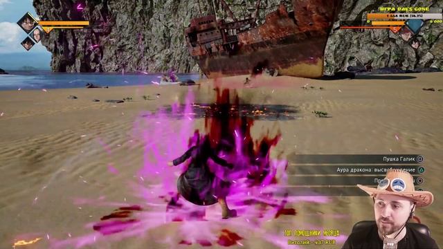 ДЕНЬГИ ОТДАЛИ И ХВАТИТ 🔥 JUMP FORCE смотреть онлайн