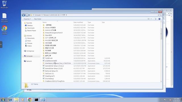 你們還記得Windows Thin PC系統嘛？在2011年7月1日 смотреть онлайн