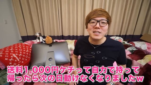 【160万のPC】フルスペックのiMac Proがキター！【ヒカキン流買い物論】 смотреть онлайн