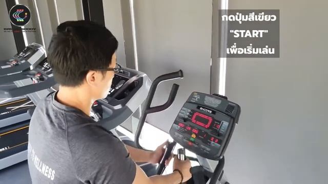 Эллиптический тренажер Aerofit/Impulse ENCORE ECE5 / Elliptical Trainer Aerofit/Impulse ENCORE ECE5