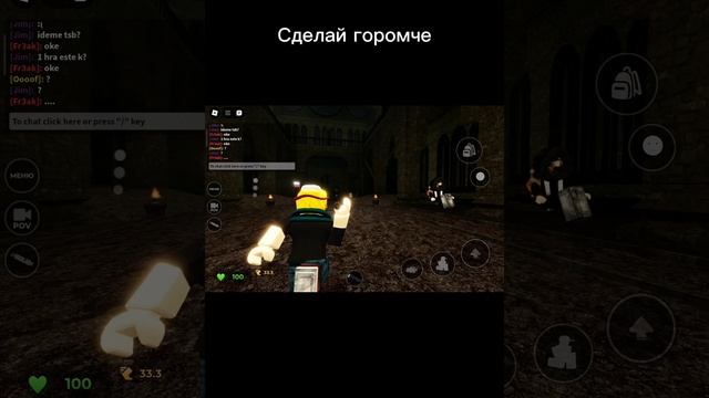 Играю в Эвейд Обнова