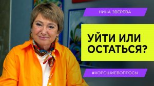 Как справиться с усталостью в отношениях?