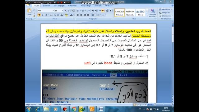 Solve the sound problem in your laptop LENOVO B50 **حل مشكل الصوت بالنسبة للكمبيوتر لونوفو بي смотреть онлайн