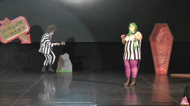 Taiyou no Matsuri 2024 Битлджус - Битлджус, Фем Битлджус смотреть онлайн