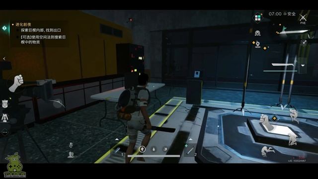 Once Human Gameplay Walkthrough Part 1 (Android, iOS) смотреть онлайн