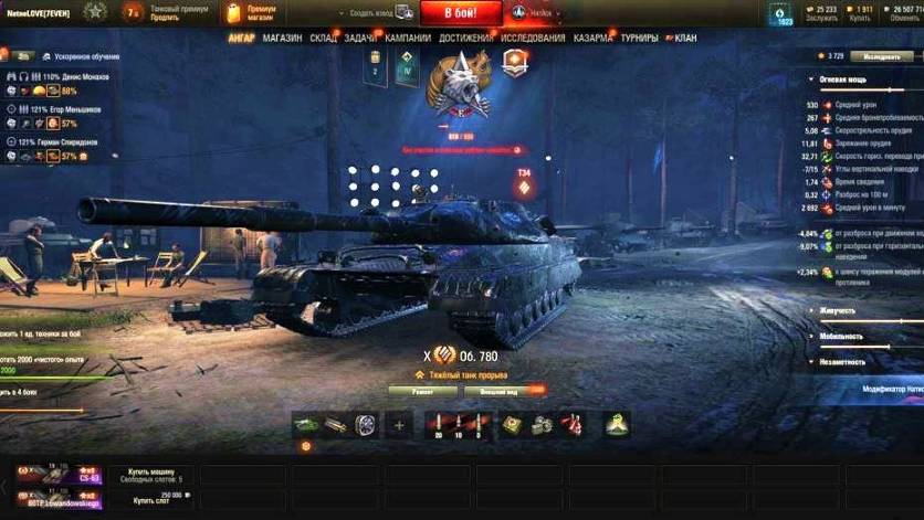 ✅ Мир танков. Натиск. Ранг Е нас настиг, но мы хотим выше и выше, к звездам смотреть онлайн