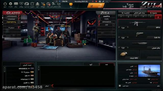 Zula - Battleye New Bypass [2019/1/5] смотреть онлайн