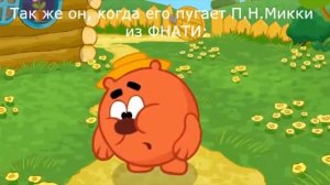 Копатыч орёт мем