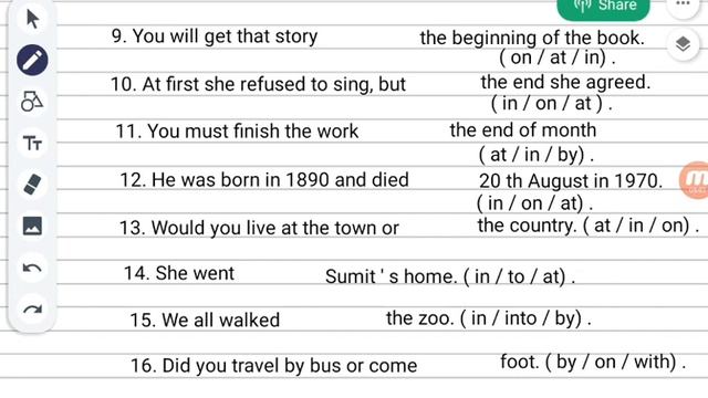 Preposition: কেনেদৰে শুদ্ধ Preposition বাচনি কৰিব ? Part 2 смотреть онлайн