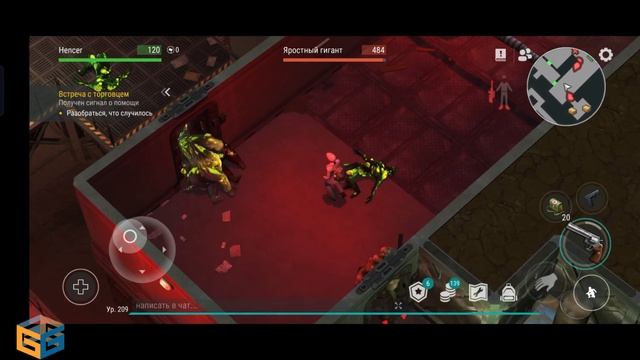Last Day on Earth Survival #8 Hard 3 этаж Part2 смотреть онлайн