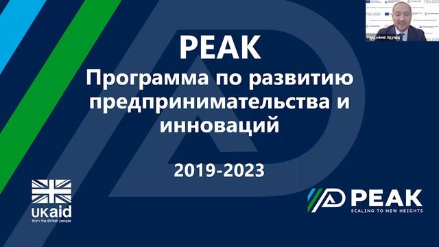 Ногойбаев К.Эмоционалдык интеллект. Шаршеев И. Инновациялык өнүмдөр. смотреть онлайн