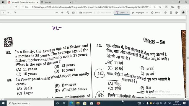 HSSC Paper Solution | 02 Nov 2021 | HSSC Constable Paper Complete Solution | HSSC Exam Solution смотреть онлайн