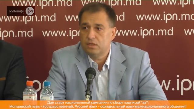 Сергей Мишин о старте кампании по защите молдавского и русского языков смотреть онлайн