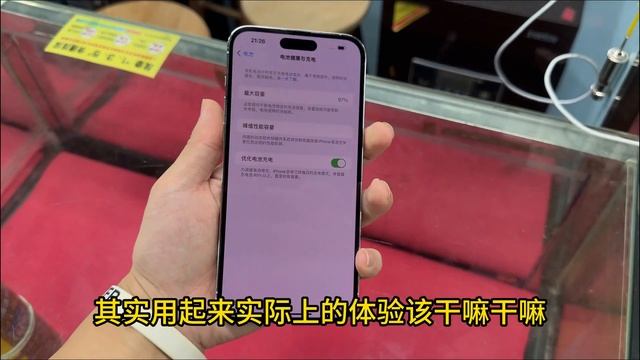 iphone 14 pro max 跌到4000多元！华强北囤货商愁容满面，行情萧条没落都在亏钱！ смотреть онлайн