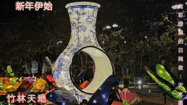 🐟動聽的歌曲X有意義的影片💫#元宵彩燈展的日與夜#天水圍公園#如願#周深cover#王菲 смотреть онлайн