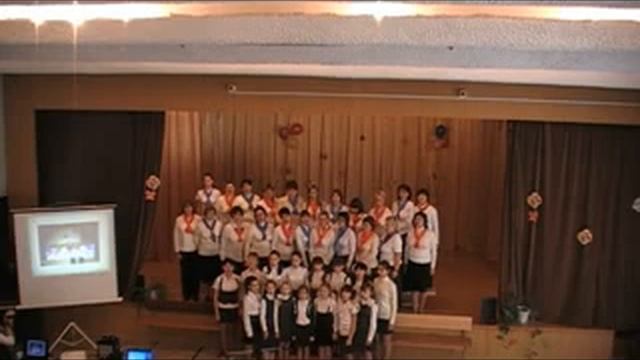 Гимн МОУ СОШ 93 Сводный хор смотреть онлайн