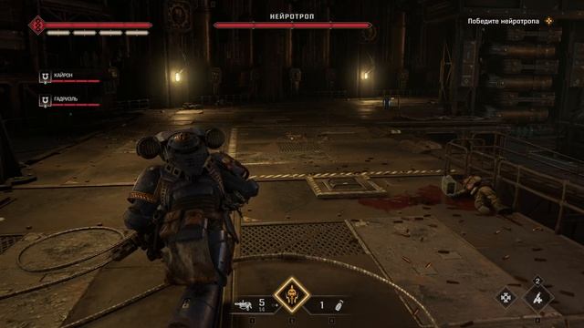 Warhammer 40000 Space Marine 2 - прохождение игры [14] - ПК PC русские звук субтитры