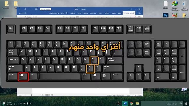 كيف تستخدم الايموجي في ويندوز 10 | Windows 10 Emoji 😎👌 смотреть онлайн