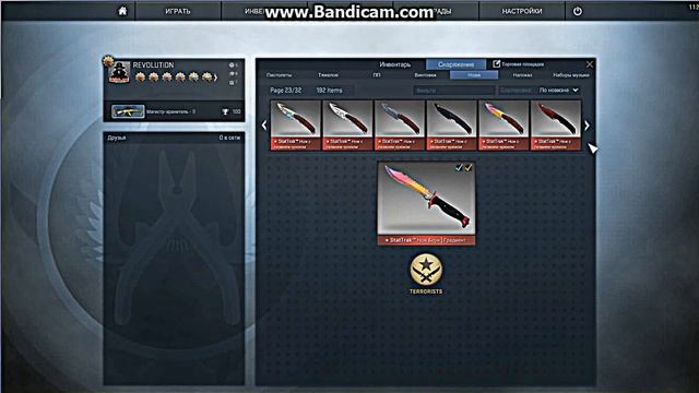 CS:GO : показ инвентаря:D...самый дорогой инвентарь. смотреть онлайн