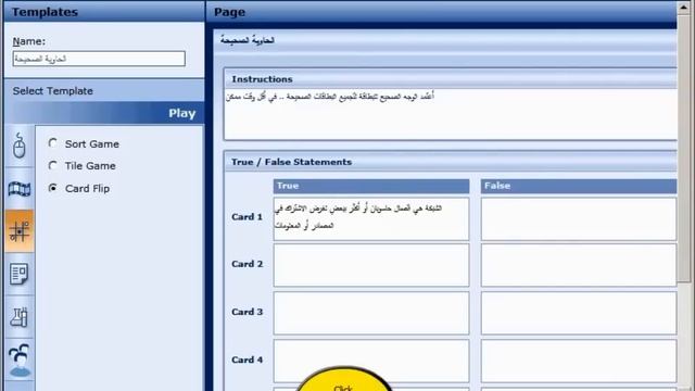 Lesson5 Microsoft Learning Content Development System LCDS الدرس الخامس смотреть онлайн